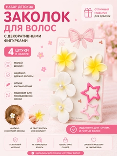 Желтый