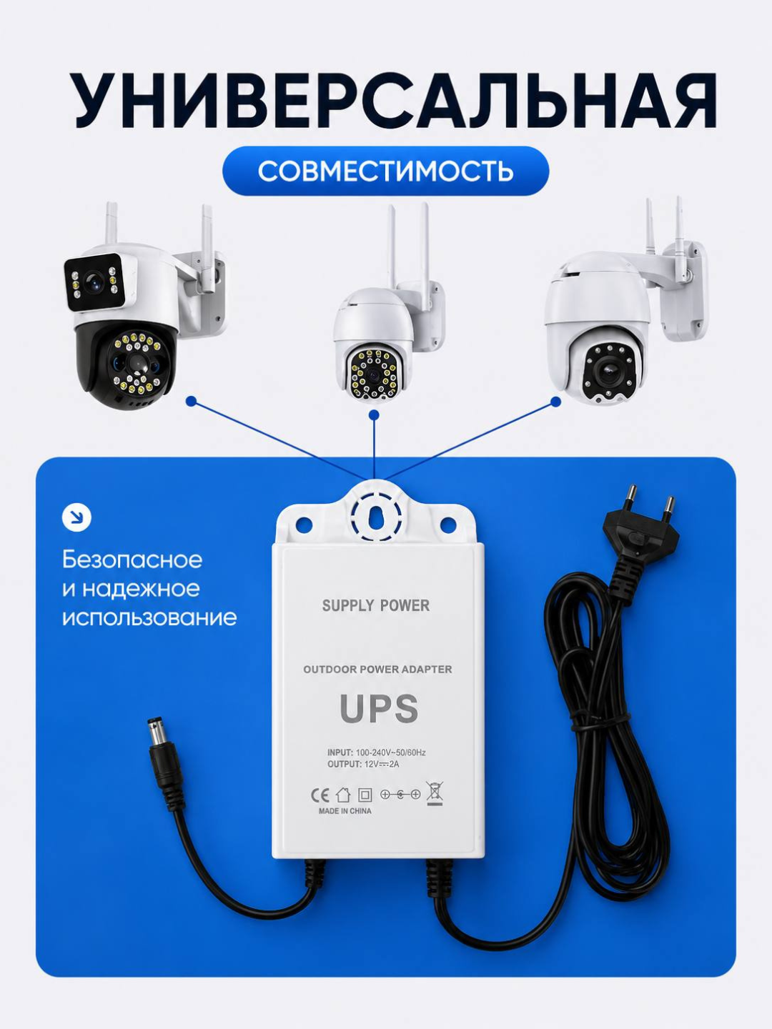 Мини для роутера Mini UPS 5400мАч, 5V/9V/12V, бесперебойник для WiFi и камер видеонаблюдения