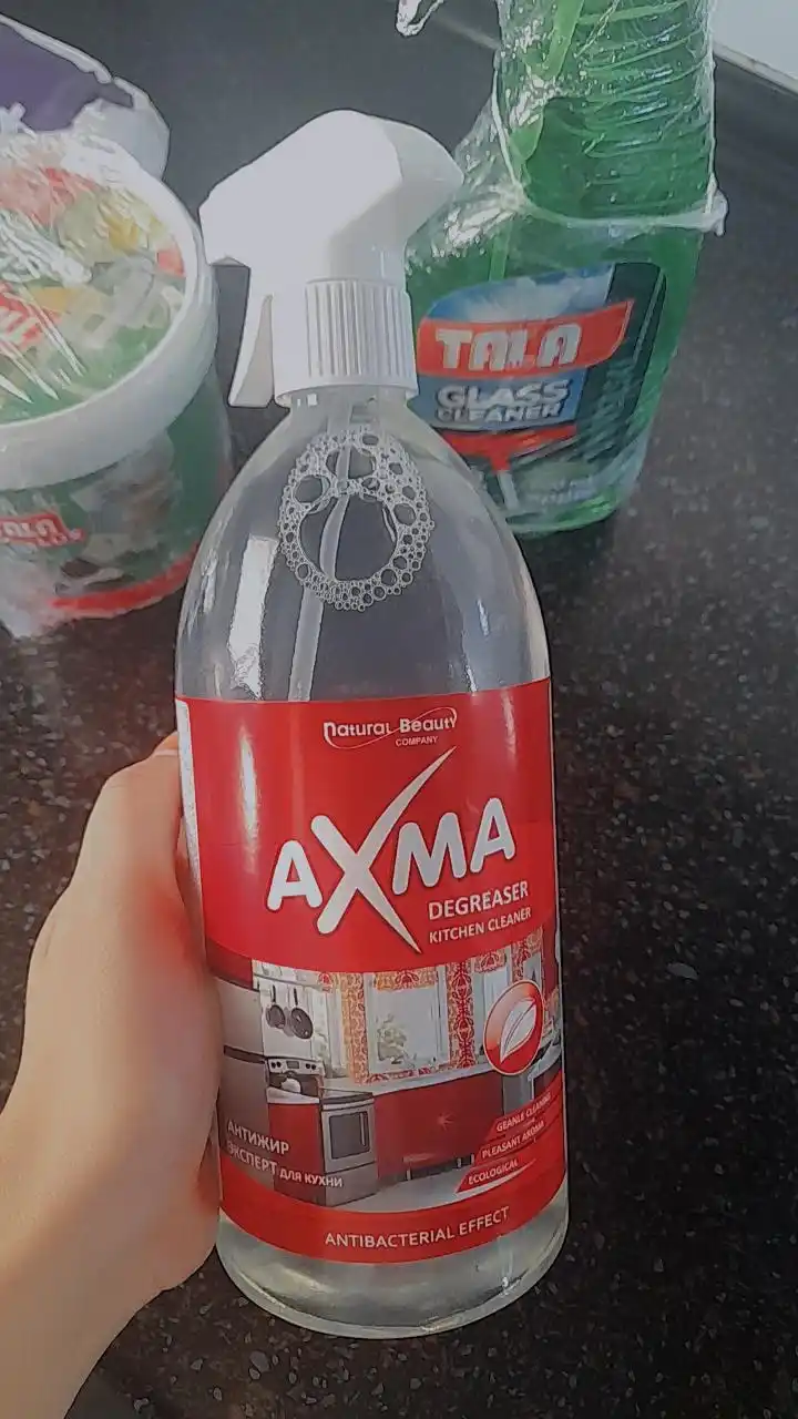 Средство для кухни ТМ Axma, 1 кг