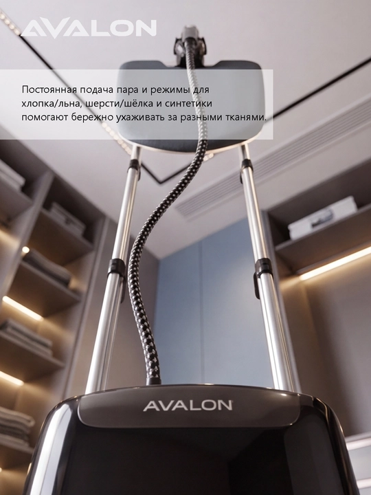 Vertikal bug'lagich Avalon AVL-GS-1618A