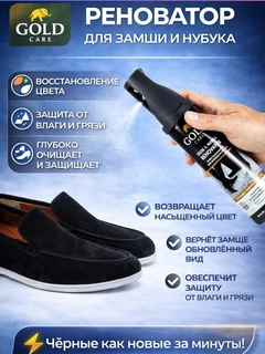 Черный