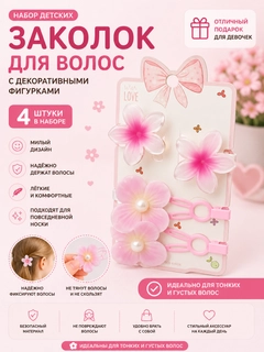 Конфетный