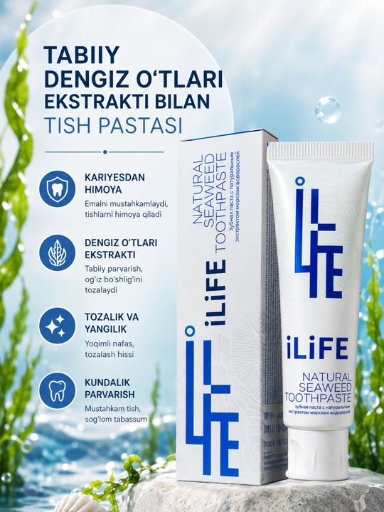Зубная паста iLiFE Natural Seaweed 100 г экстракт морских водорослей уход за эмалью