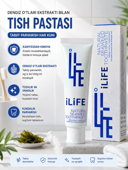 Зубная паста iLiFE Natural Seaweed 100 г экстракт морских водорослей уход за эмалью