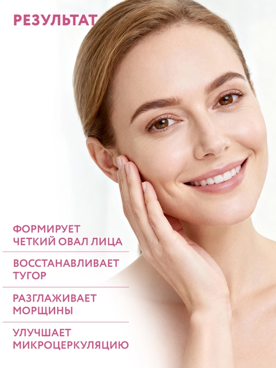 ARAVIA Professional Крем лифтинговый с аминокислотами и полисахаридами, 100 мл