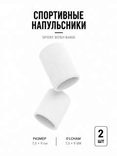Белый