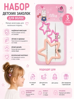 Коралловый