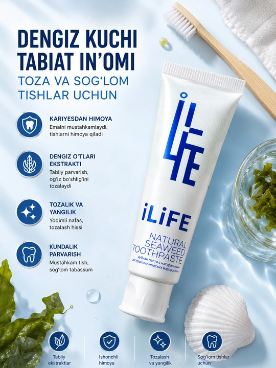 Зубная паста iLiFE Natural Seaweed 100 г экстракт морских водорослей уход за эмалью - 