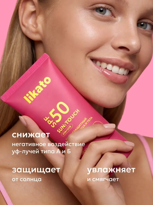 LIKATO SPF 50 quyoshdan himoyalovchi yuz va tana kremi aloe bilan, 150 ml