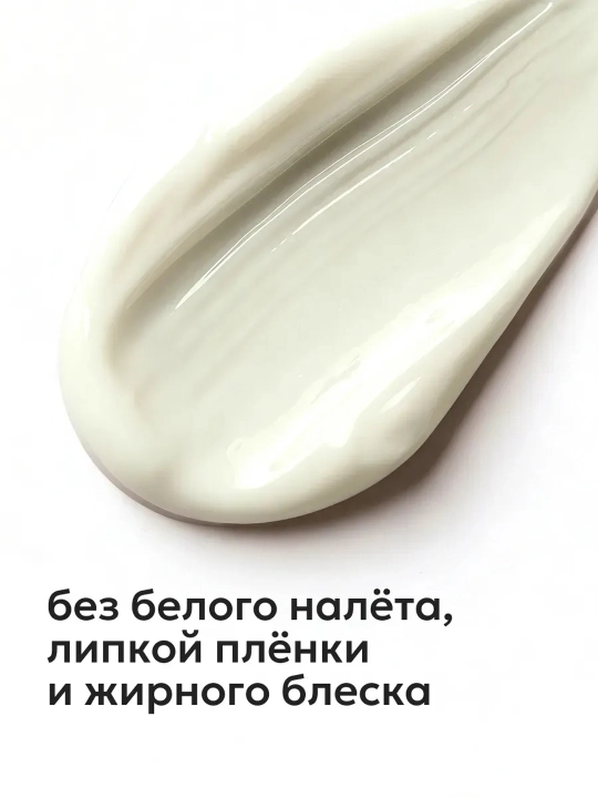 LIKATO SPF 50 quyoshdan himoyalovchi yuz va tana kremi aloe bilan, 150 ml
