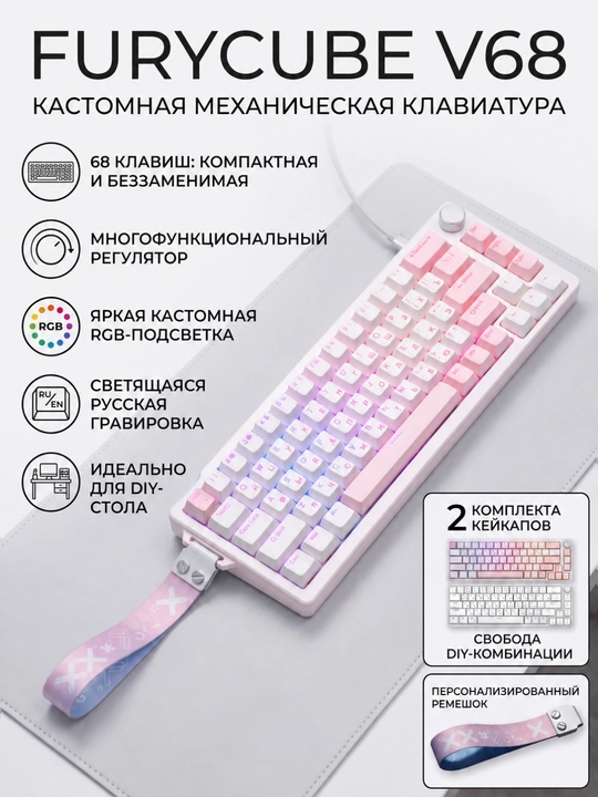 O‘yin uchun kibersport klaviaturalari ZIFRIEND AG68, RX75PRO VA BD61 oʻyin RGB yoritgichli - 