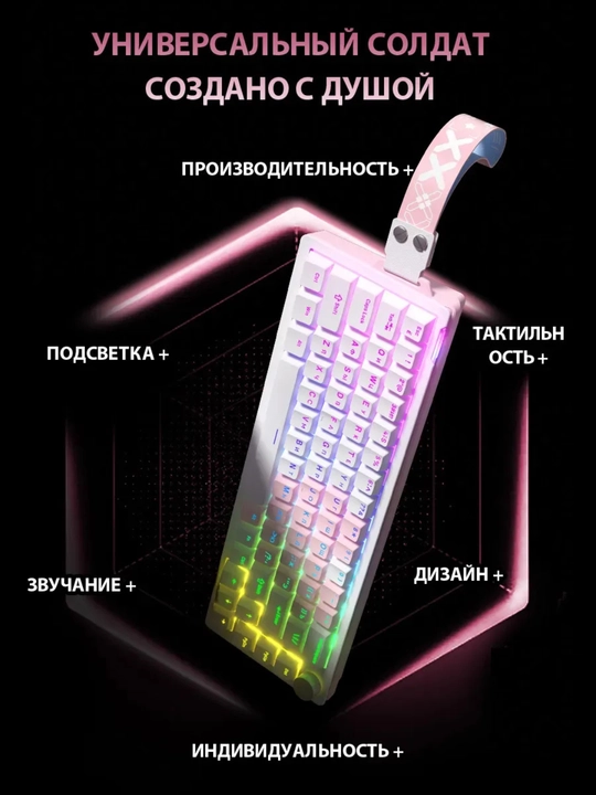 O‘yin uchun kibersport klaviaturalari ZIFRIEND AG68, RX75PRO VA BD61 oʻyin RGB yoritgichli
