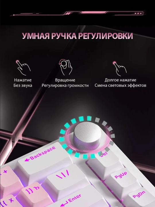 O‘yin uchun kibersport klaviaturalari ZIFRIEND AG68, RX75PRO VA BD61 oʻyin RGB yoritgichli