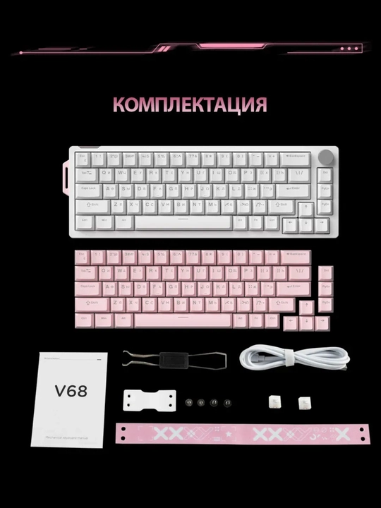 O‘yin uchun kibersport klaviaturalari ZIFRIEND AG68, RX75PRO VA BD61 oʻyin RGB yoritgichli