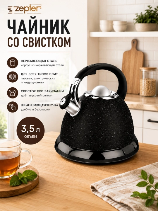 3.5 litr hushtakli choynak zanglamas po'lat gaz plita induksiya choynagi - 