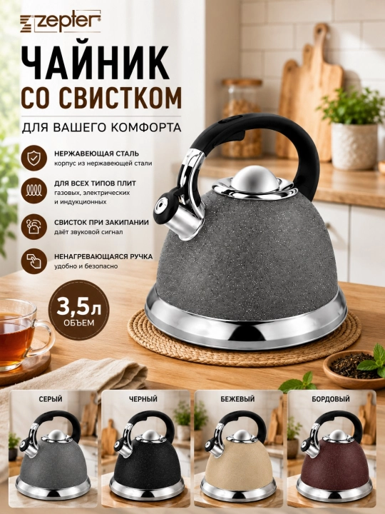 3.5 litr hushtakli choynak zanglamas po'lat gaz plita induksiya choynagi - 