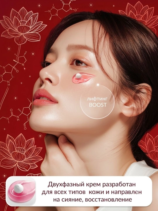 Капсульный лифтинг-крем для лица с полинуклеотидами Medi-Peel Phyto Ex PDRN  50мл