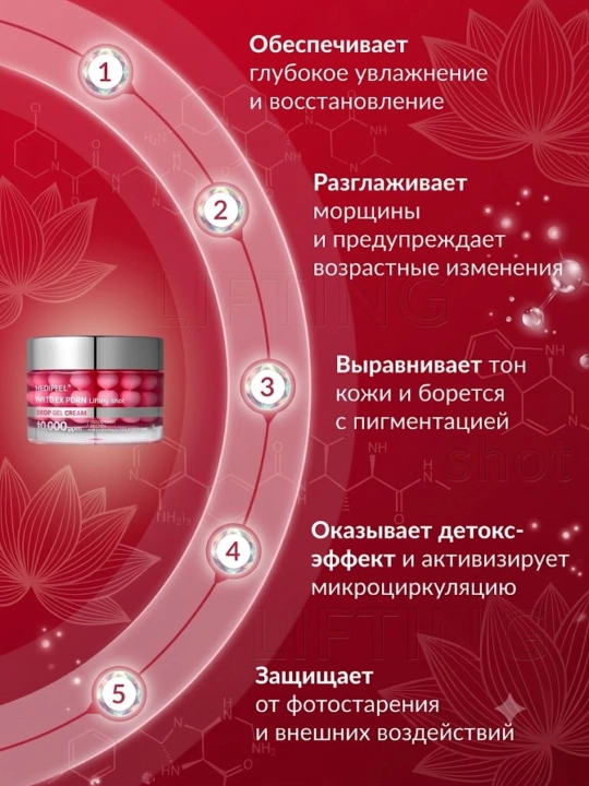 Капсульный лифтинг-крем для лица с полинуклеотидами Medi-Peel Phyto Ex PDRN  50мл