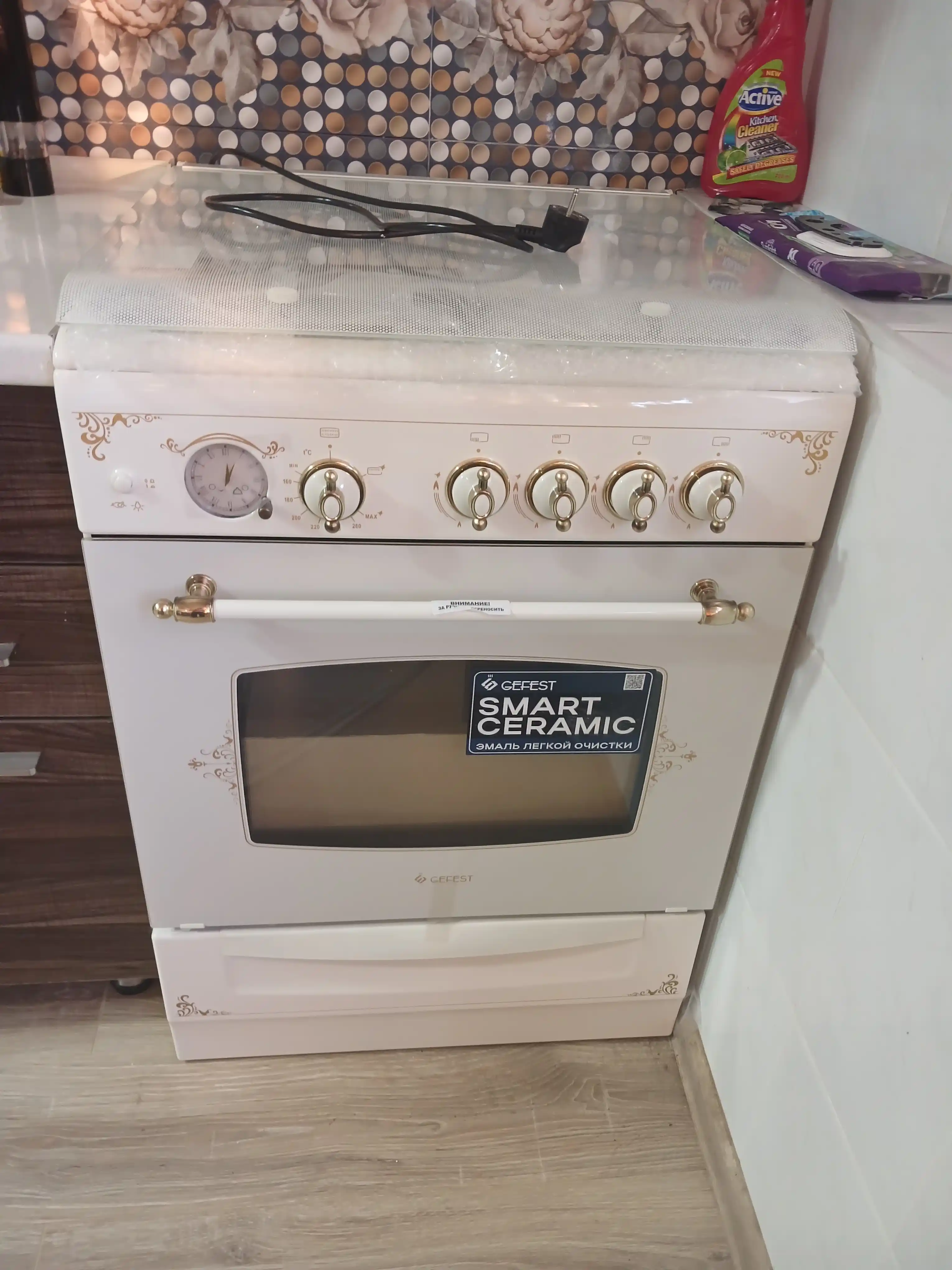Gaz plitasi Gefest 6100-03-0279