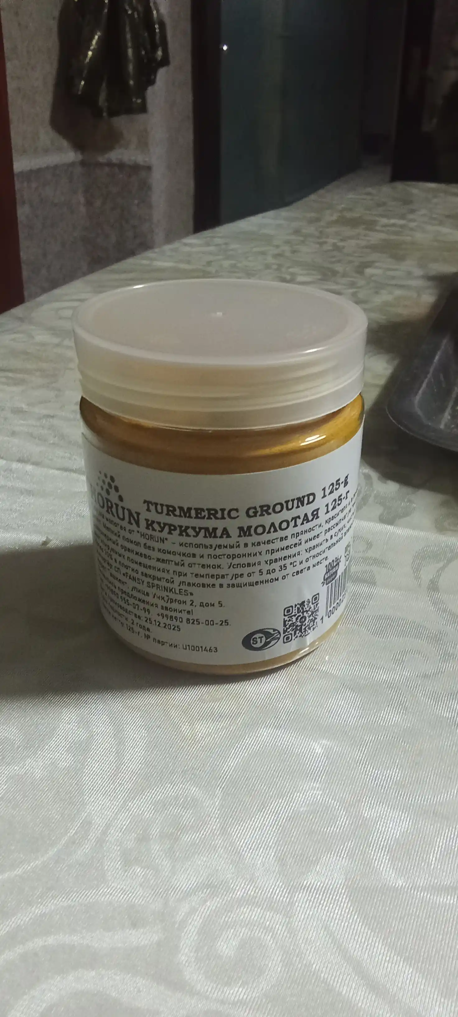 Maydalangan kurkuma "HORUN" dan, 125 g