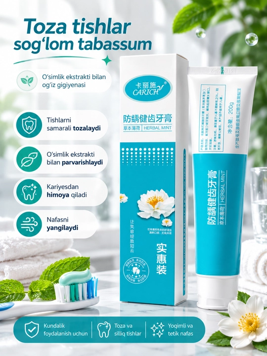 Зубная паста CARICH Herbal Mint 200 г с экстрактом мяты уход за эмалью защита от кариеса - 
