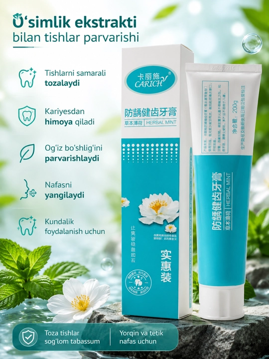 Зубная паста CARICH Herbal Mint 200 г с экстрактом мяты уход за эмалью защита от кариеса