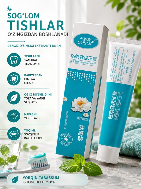 Зубная паста CARICH Herbal Mint 200 г с экстрактом мяты уход за эмалью защита от кариеса