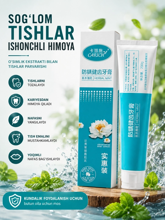 Зубная паста CARICH Herbal Mint 200 г с экстрактом мяты уход за эмалью защита от кариеса