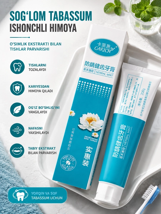Зубная паста CARICH Herbal Mint 200 г с экстрактом мяты уход за эмалью защита от кариеса