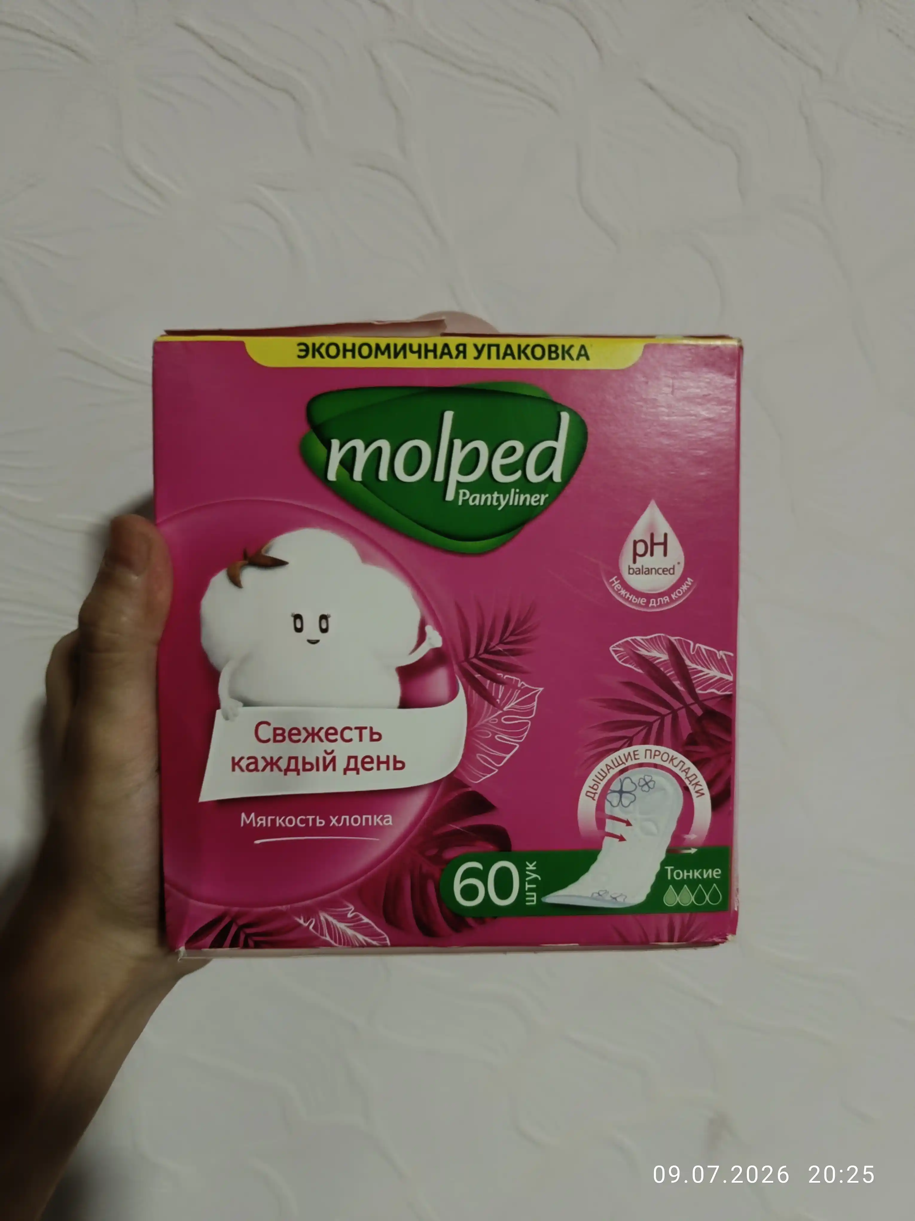 Molped kundalik prokladkalar Kundalik freshlik 60 dona
