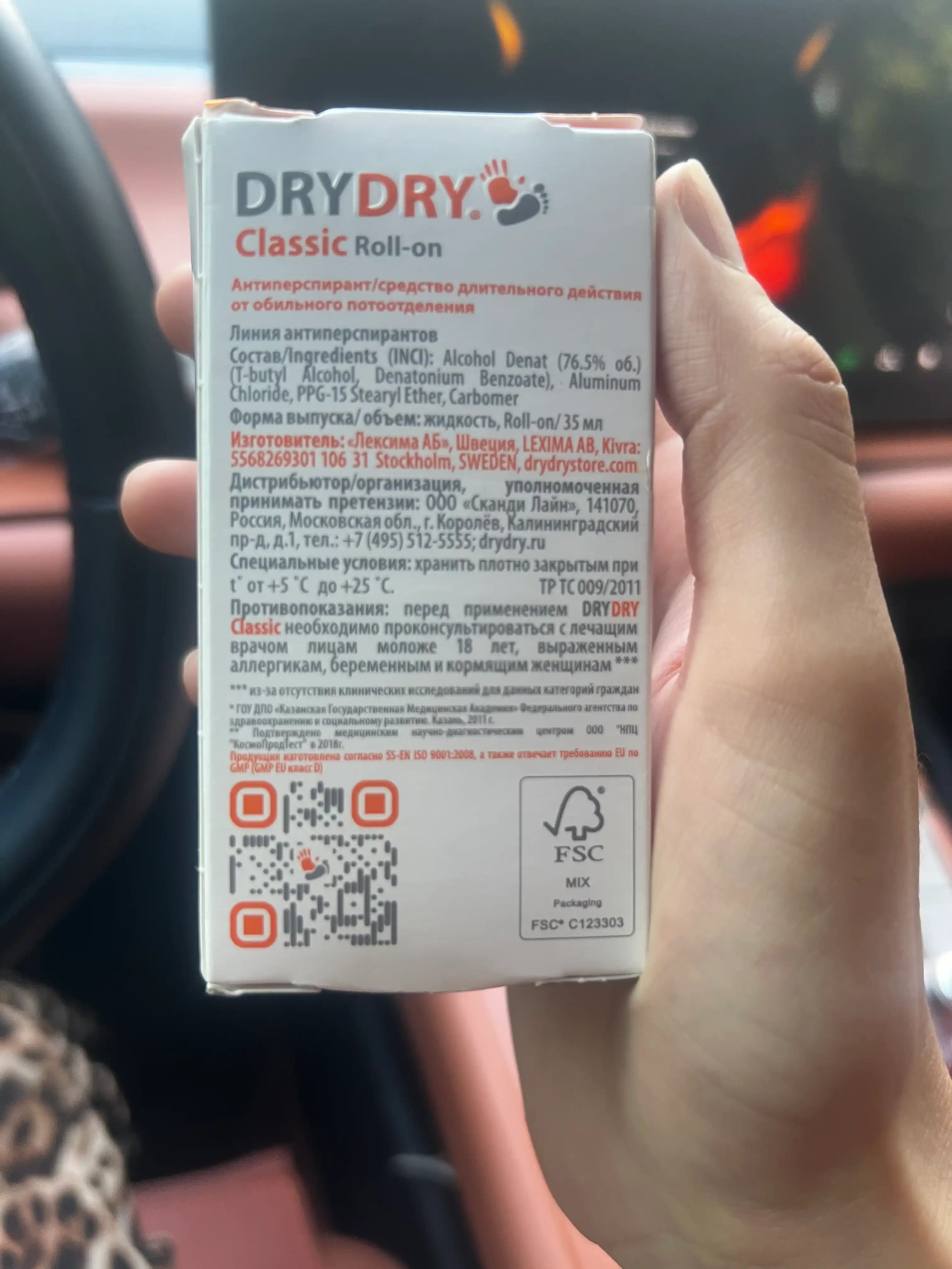 Ter va hidga qarshi Dry Dry Classic qo‘l, oyoq va tana hidlariga qarshi antiperspirant