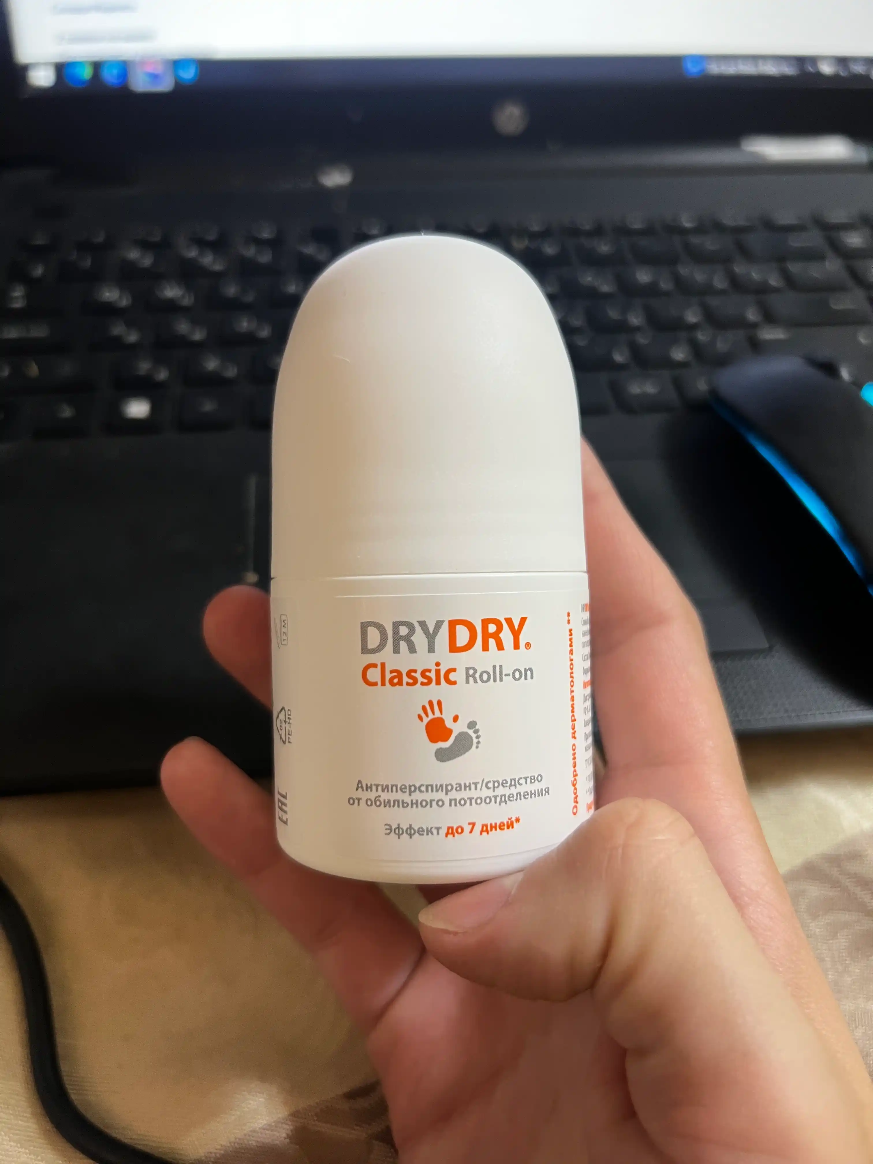 Ter va hidga qarshi Dry Dry Classic qo‘l, oyoq va tana hidlariga qarshi antiperspirant