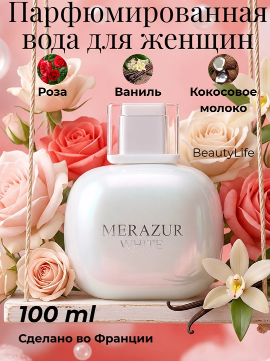 Ayollar uchun atir Merazur parfyumlangan suv fransuzcha ifori bilan 100 ml sprey - 