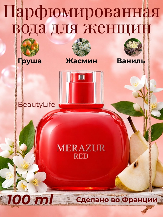 Ayollar uchun atir Merazur parfyumlangan suv fransuzcha ifori bilan 100 ml sprey - 