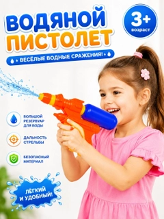 Оранжевый