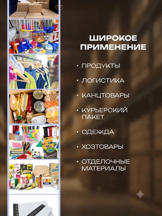 Термоэтикетки ТОП 58х40 мм, самоклеящиеся этикетки в рулоне