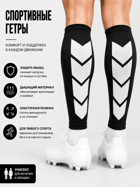 Grip Socks va futbol getrasi to‘plami, sirpanmaydigan sport paypoq, uniseks