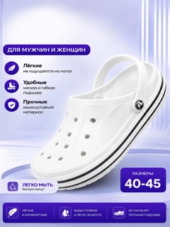Белый