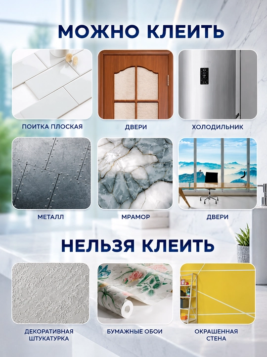Крючки самоклеящиеся, пластиковые, набор для кухни и ванной