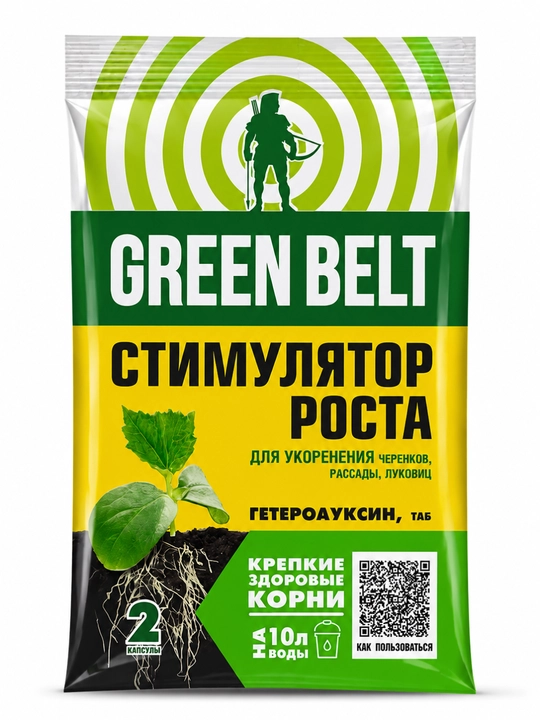 Green Belt o‘simliklarning o‘sishi va ildiz otishini qo‘llab-quvvatlovchi vosita