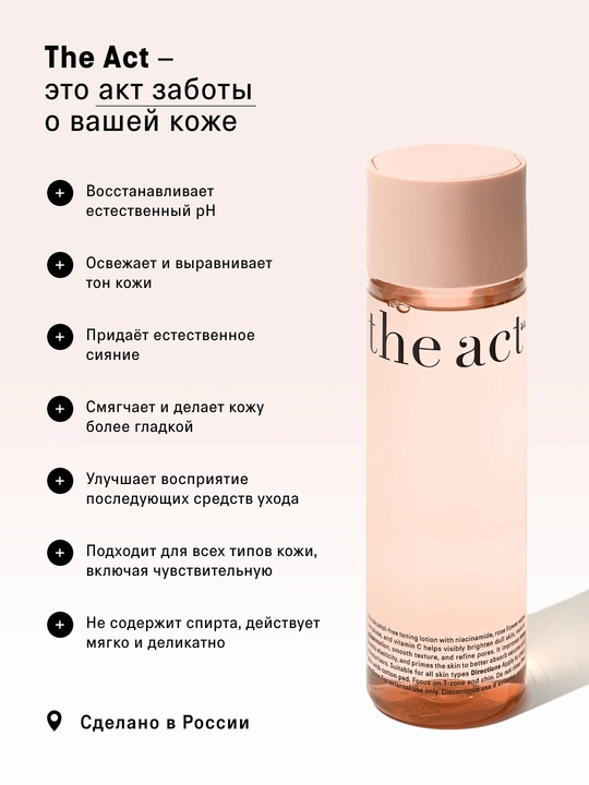 Набор для лица, тоник: кислотный, балансирующий, успокаивающий, для сияния кожи лица,пенка