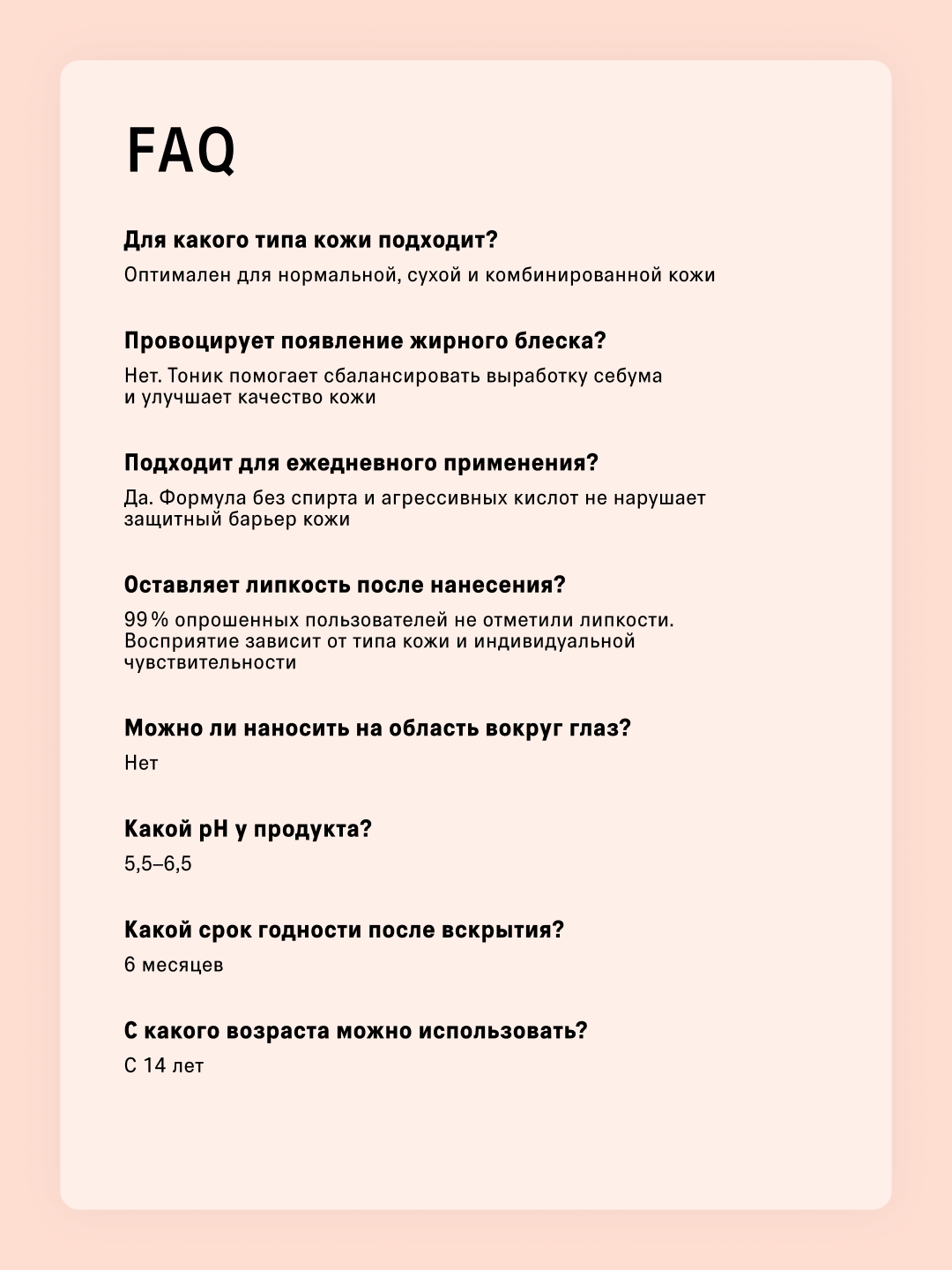 Набор для лица, тоник: кислотный, балансирующий, успокаивающий, для сияния кожи лица,пенка