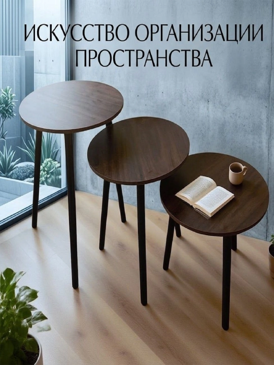 Jurnal stoli, dekorativ stol, yonma-yon qo‘yiladigan stol, mustahkam stol - 