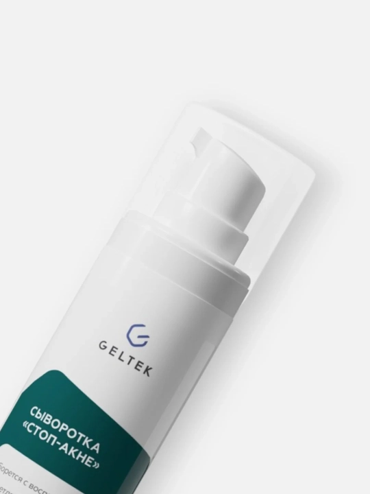 ГЕЛЬТЕК Anti-Acne Сыворотка Стоп-Акне 30 мл