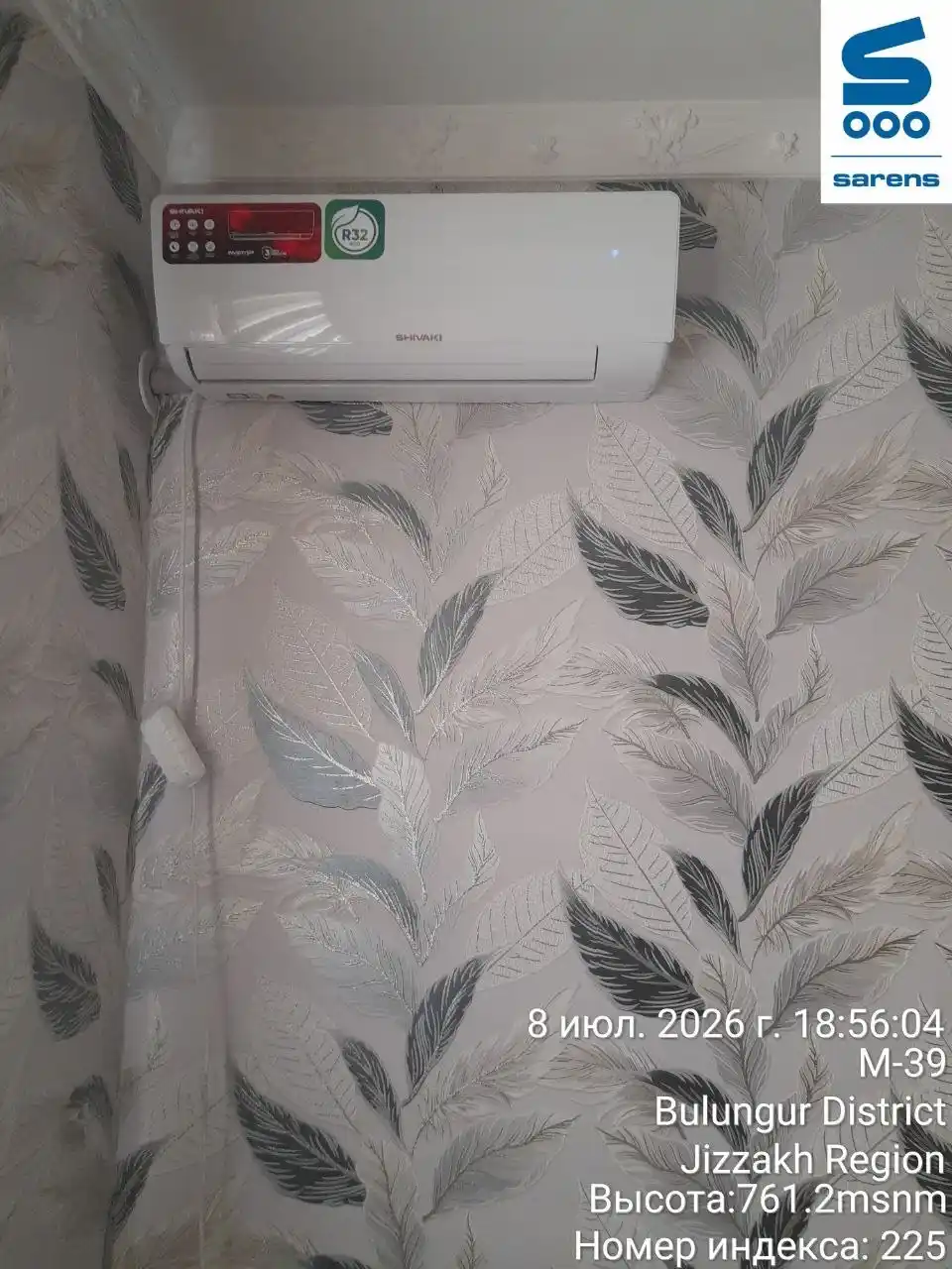 Кондиционер Shivaki SHVSIM5AW12BE, INVERTER, A