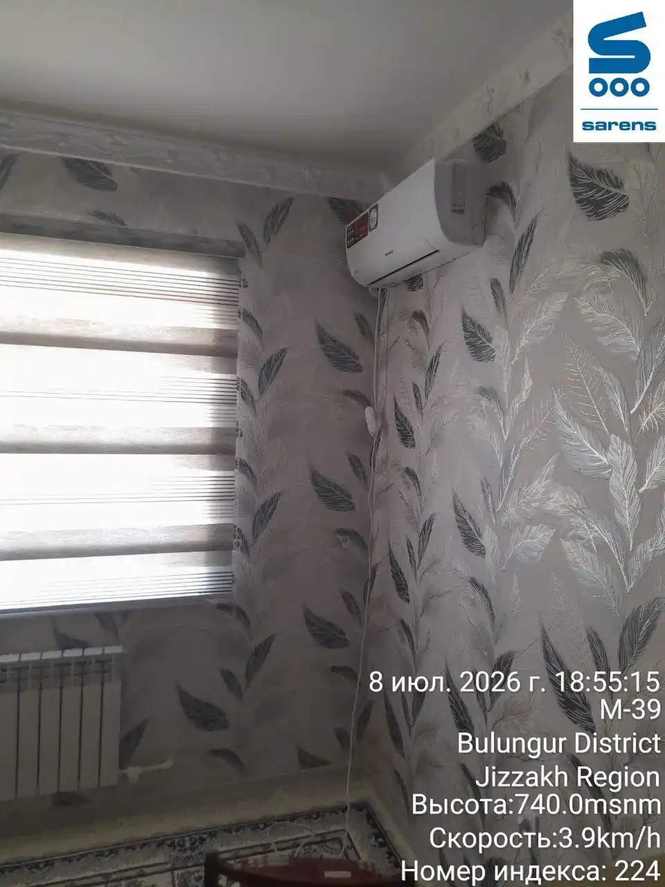 Кондиционер Shivaki SHVSIM5AW12BE, INVERTER, A