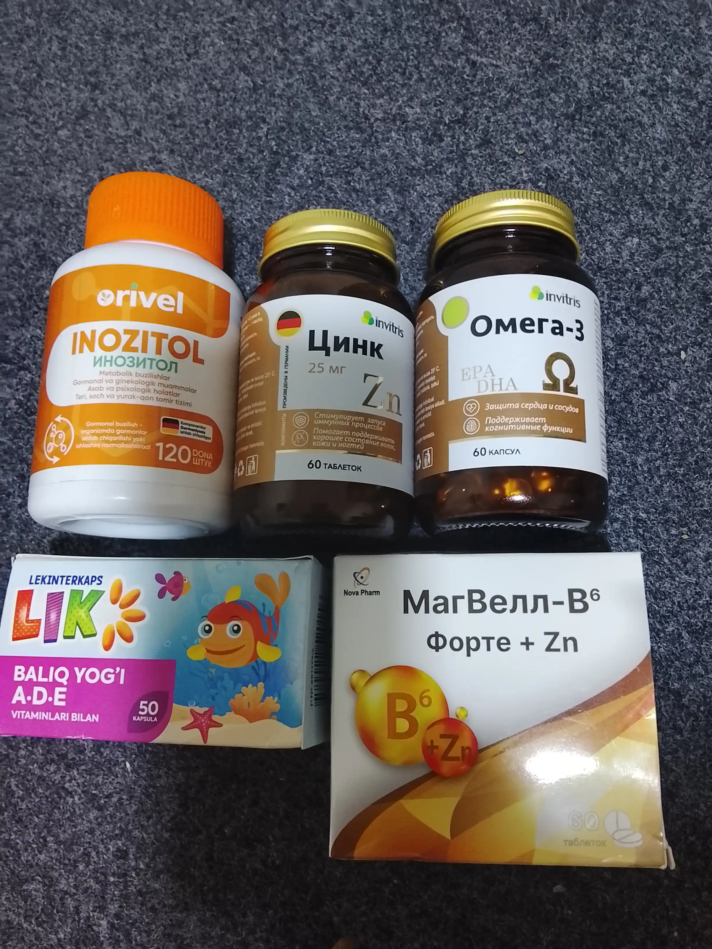 Omega 3 EPK va DGK, immunitet, yurak-qon tomir tizimi