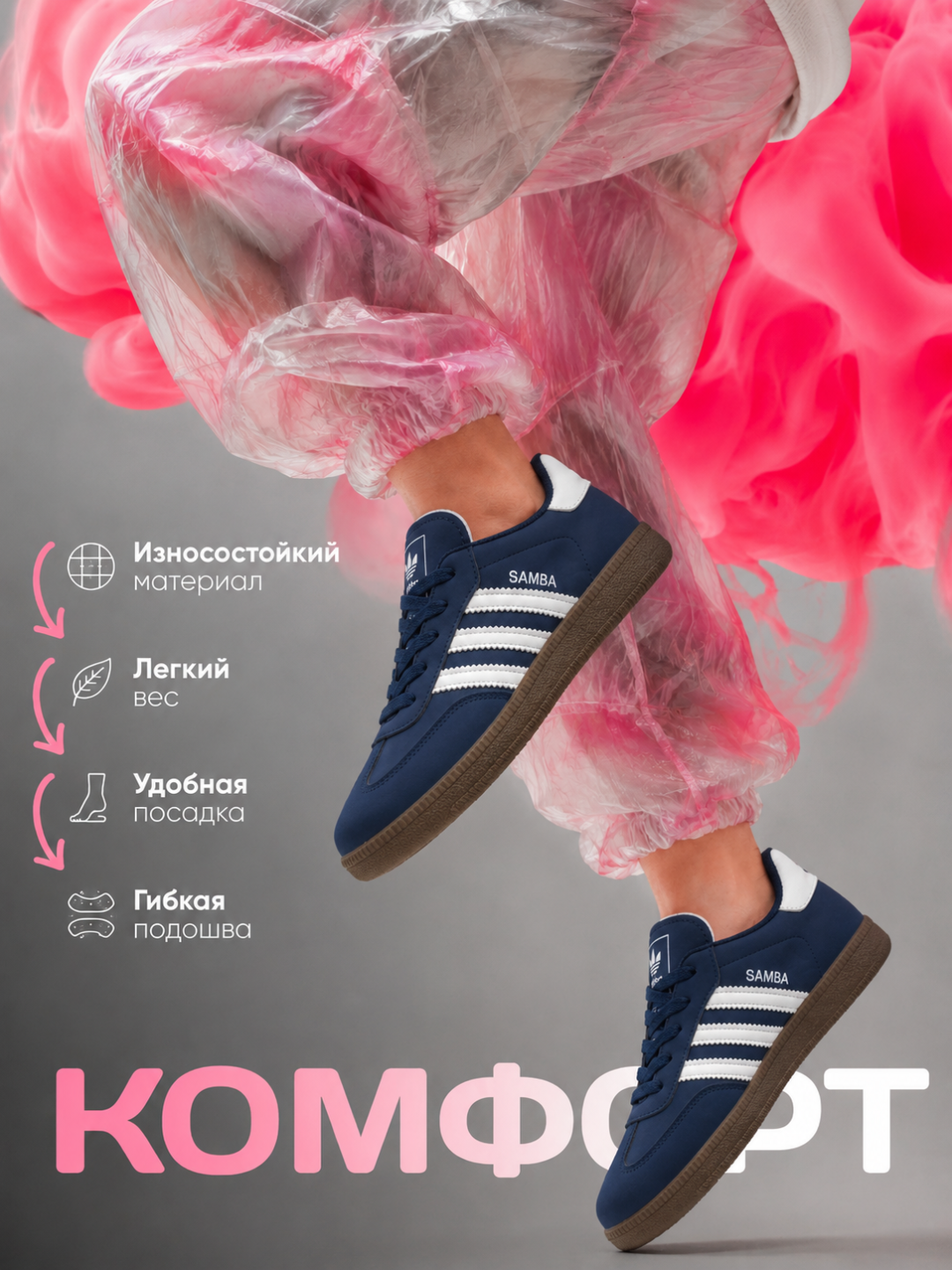 Кроссовки SAMBAA UNISEX для женщин и подростков, размеры 36-40, с качественными принтами
