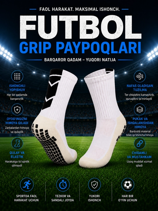 Комплект Grip Socks и футбольных гетр, противоскользящие спортивные носки - 