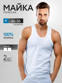 Белый